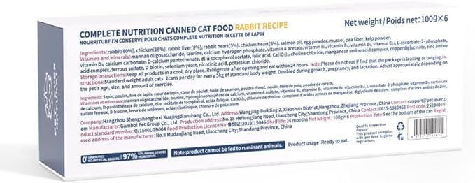 Cat Food - Freeze-Dried Food (Rabbit Receipe 400g) + Wet Canned Food (Rabbit Receipe 100g*6 Cans)