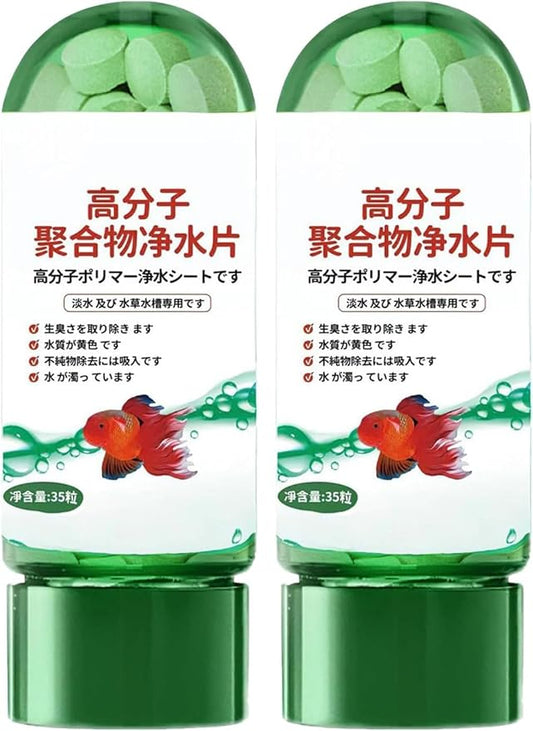 Powerful Aquarium Water Purification Tablet, Portable Water Purification Tablets for Fish Tank, Remover for Fish Tank, Aquarium Remover