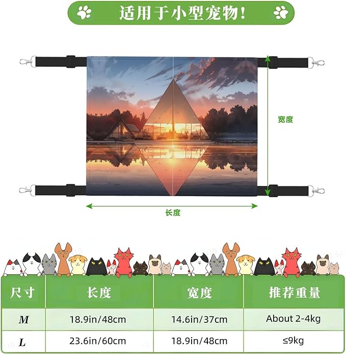 Illuminated Tent Medium Pattern pet Hammock - Sleeping Hammock for Cats, Ferrets, Puppies, Rabbits, Small Animals