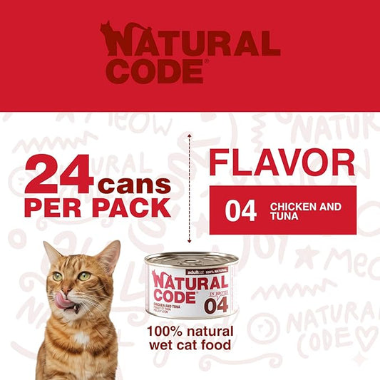 Natural Code - 24 Pack Wet Cat Food, Limited Ingredient Cat Food, High-Protein, Non-GMO, No Artificial Additives, Made in Italy, Chicken & Tuna in Broth for Adult Cats, 3 oz
